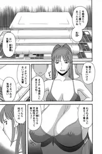 [Kawamori Misaki] Himeka Sensei no Iu Toori! Vol. 1
