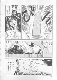 [Yazaki Touru] Majo Kyoushi Mayako