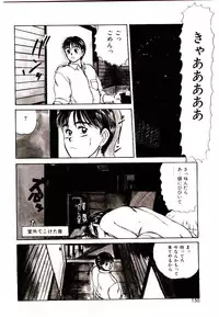 [Sano Takayoshi] Peach scandal