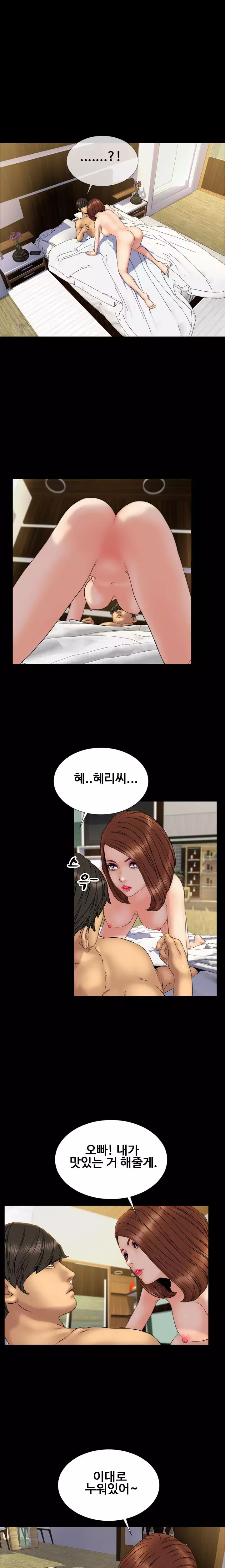 My Wives Ch.1-43