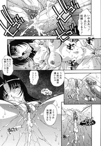 [Hindenburg] Tadaima Ninshinchuu! - At Present in the Midst of Pregnancy
