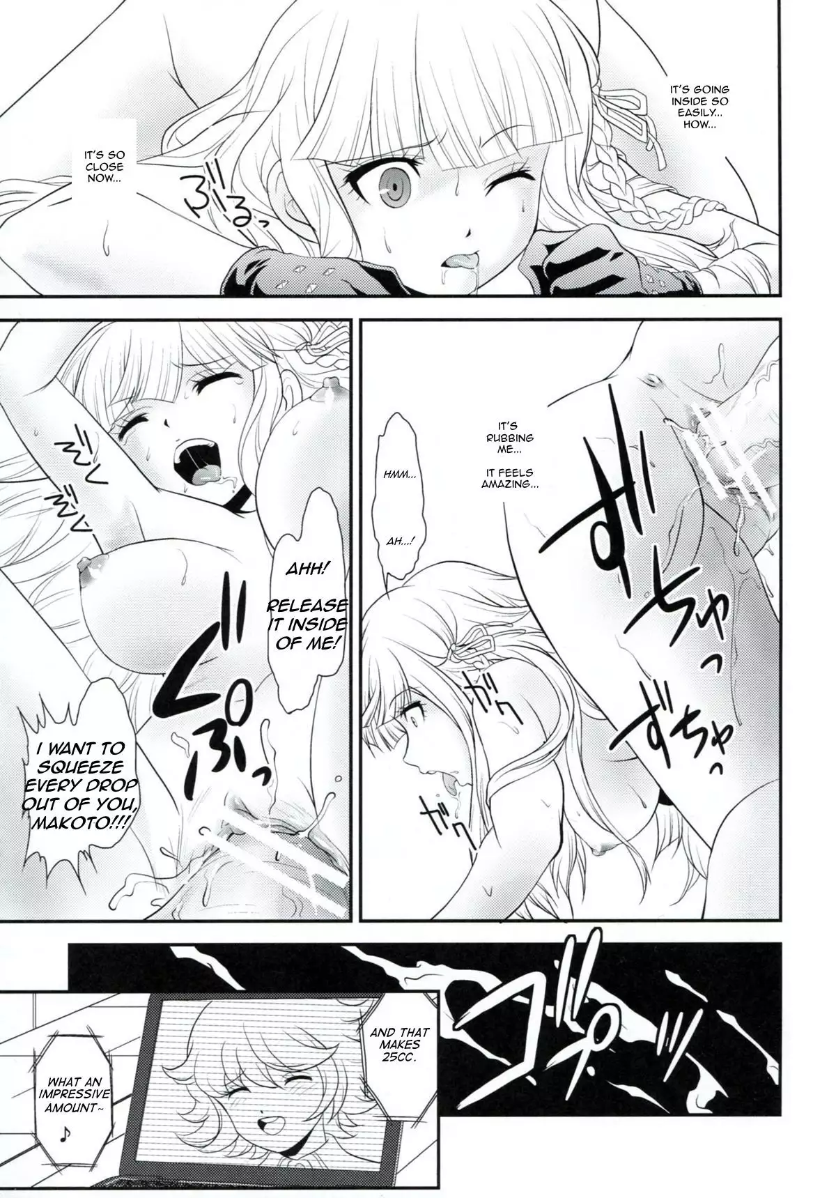 Chou Koukoukyuu no Zetsurin