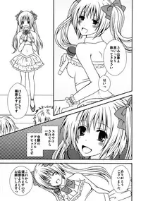 (Futaket 8) [Hyogetsu (Momonoki Fum)] FutaDOL. - Idol debut
