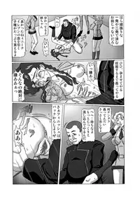 (C73) [Shiroganeya (Ginseiou)] KM-26 Innyuu Zanmai (Code Geass, Gundam 00)