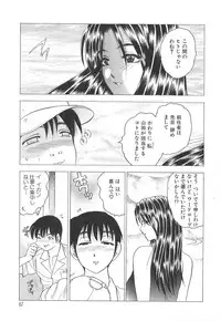 [Bijogi Junction] Kyonyuu no Shizuku Shiboritocchae