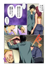 Gaticomi Vol. 81