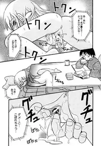 [Anthology] Little Pierce Vol.34