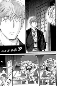 [Miyabi] Iromeki Dasu Sekai