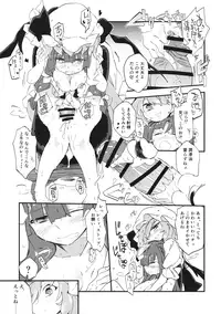 (Reitaisai 13) [Sarpaccio (Waira)] Mahou no Byururu. (Touhou Project)
