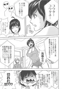 [Anthology] Nyotaika! Paradise 01