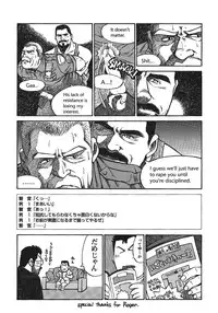 [Go Fujimoto] Put in his place Eng]