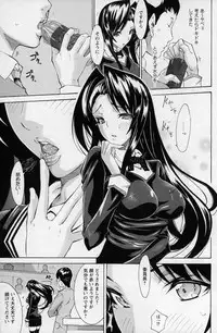 COMIC Prism Vol. 1 2010 Winter