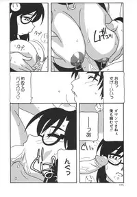 Comic Masyo 2006-06