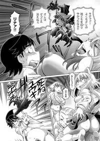 comic KURiBERON 2016-10 Vol. 48 [Digital]