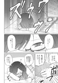 (Reitaisai 14) [Mugendai (Humei)] Onnanoko Doushi nante Zettai Okashii!! (Touhou Project)