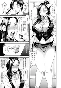 [Ooshima Ryou] JukuCos - Jukujo Datte Cosplay ga yaritai -