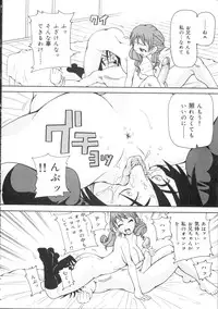 [John K. Pe-ta] Geki!! Monzetsu Operation