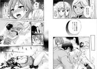 [Kuon Michiyoshi] Zettai Harem 6 [Digital]