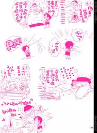 [Hariko no Tora (Midoh Torako)] SHUIN (One Piece) [Digital]