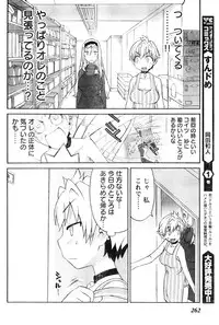 Young Champion Retsu Vol.06