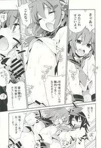 (C85) [Yaya Hinata-ya (Yaya Hinata)] Shoukan Kyohou (Kantai Collection -Kancolle-)