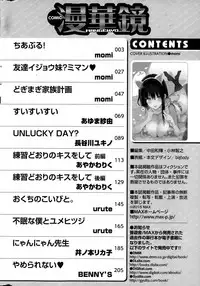 COMIC Mangekyo 2015-03
