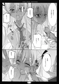 (C65) [BananaJam (Hanzaki Jirou)] Killing Sense (Gunslinger Girl)