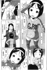 [EB110SS] Shoujo Recipe [Chinese]