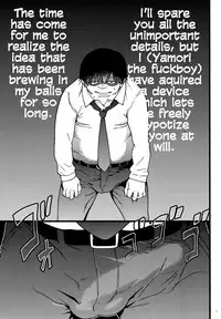 (C91) [Okina Keikaku (Shiwasu no Okina)] Gimai Himari | My Stepsister Himari [English]