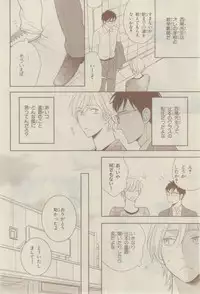 Chara 2015-02