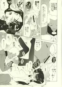 (CR35) [KNIFE EDGE (Saki Urara)] Jigoku no Kisetsu (Fate/stay night)