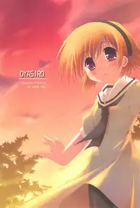 (CR35) [Maho-Shinsengumi (Kouzuki Hajime)] OYASIRO (Higurashi no Naku Koro ni)