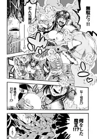 COMIC BAVEL 2015-08 [Digital]