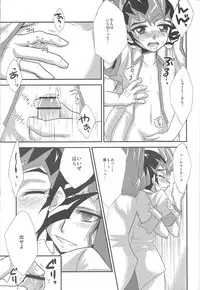 (SPARK7) [HEATWAVES (Kaitou Yuuhi])] -monopolize- (Yu-Gi-Oh! Zexal)