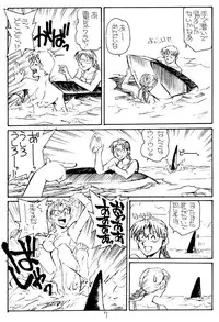 [Okinawa Taieki Gunjinkai (Yasunaga Kouichirou)] Issho ni Sounan Shitai Hito (To Heart)