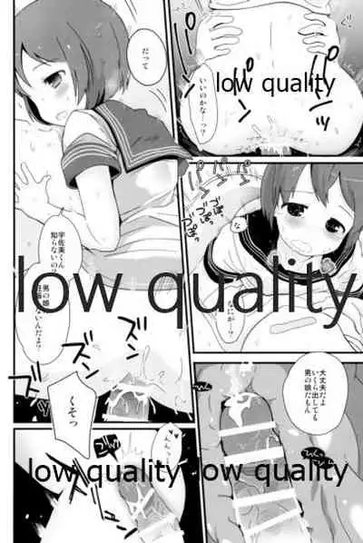 Tamatama Heroine