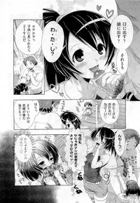COMIC Aun 2011-01