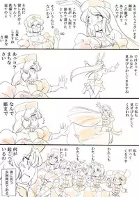 [Danna] Touhou Request CG Shuu Sono 7 (Touhou Project)