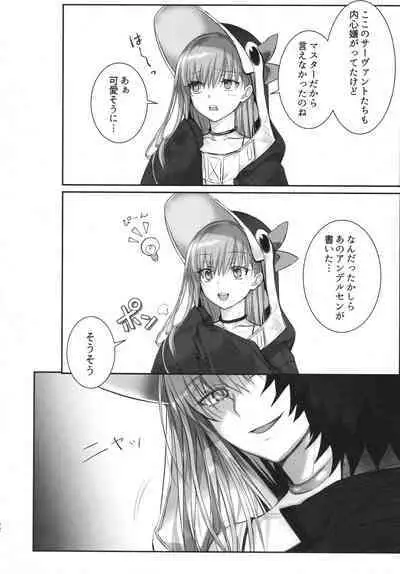 Meltlilith Soshuhen