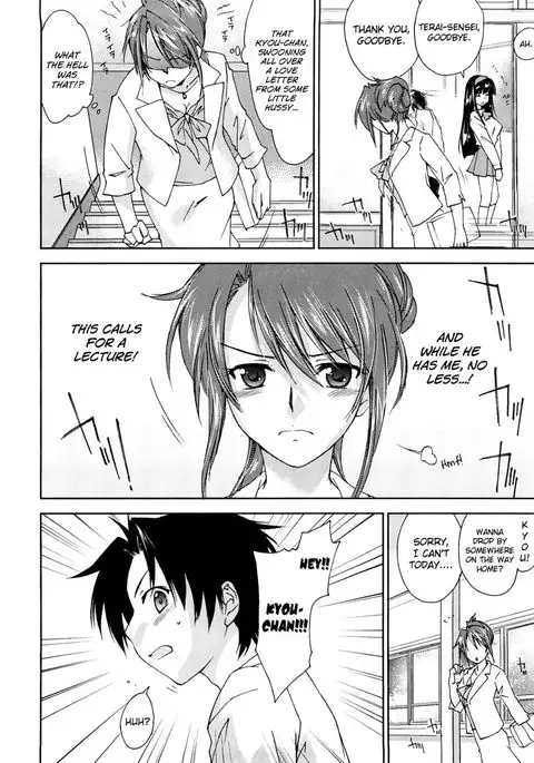Love Poro Style Chapter 2 "Sweet Emotion"