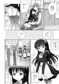 COMIC RiN 2011-07