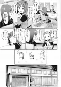 (C91) [Mikandensya (Dan)] Futari no Ie (THE iDOLM@STER)