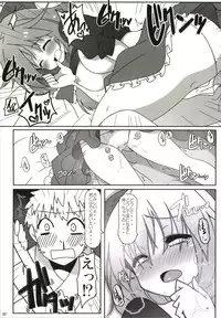 (Reitaisai 11) [Cola Bolt (Kotomuke Fuurin)] Kouun no Megami-sama (Touhou Project)