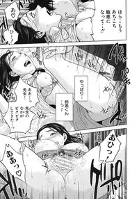 COMIC MUJIN 2012-06