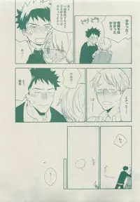 Dear+ 2015-05