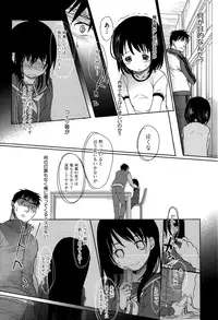 [Okada Kou] Sensei to, Watashi to. Jou [Decensored]