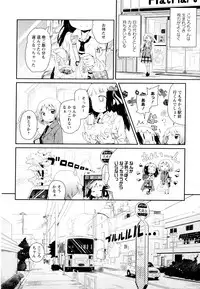 [Anthology] Aya Yuri Vol. 1