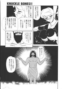 [HEAVEN-11] THE PINK