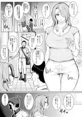 初夜は優しく甘く