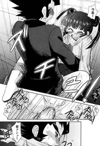 [Anthology] Ero Shota 2 - Milk Boys